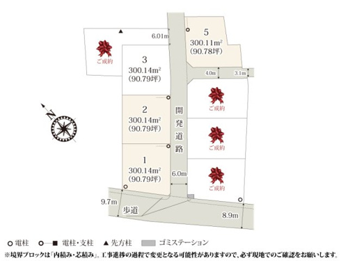 【区画図】 【区画図】 | 田園風景が残る、全区画90坪以上のゆとりある敷地。
お庭スペースが広く取れるのでガーデニングなど楽しめそうですね。