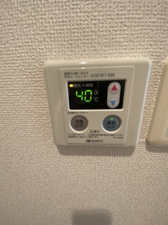【設備】 | リヴィエールランドオランジュ