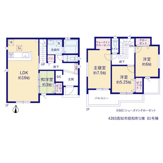 【間取り】 | 新築住宅　高知市昭和町①
