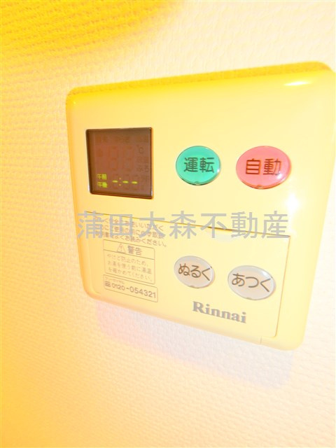 プロスペクト大森海岸の設備