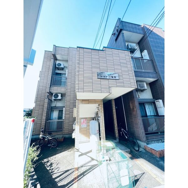 シャトー塩池　名古屋市賃貸　仲介手数料無料の外観