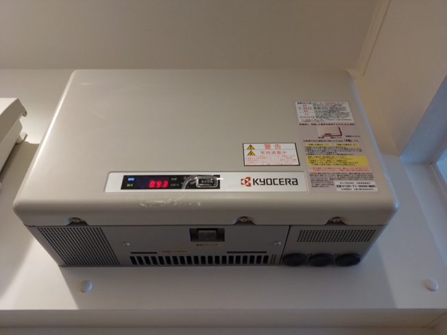 【省エネ性能ラベル】 | ＭＯＥ新千葉 | 太陽光発電売電可能！電気代を抑えられて経済的です！