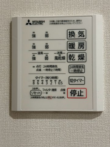 セレスティア東梅坪の設備