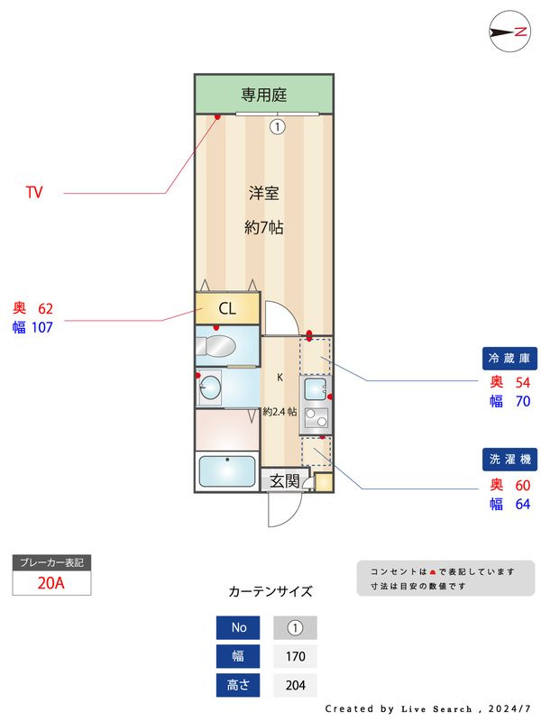 マリーナコート木更津の間取り