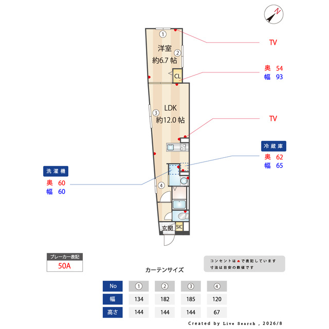 グランパセオ中目黒Ⅳの内装|物件の内装です