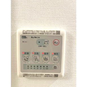 【設備】 | グローリオシェルト新丸子