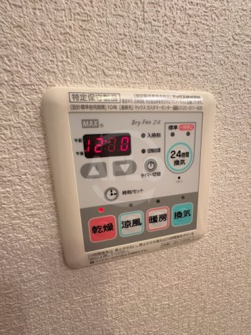 ラ・フォンテ阿波座の設備|ラ・フォンテ阿波座　浴室乾燥機