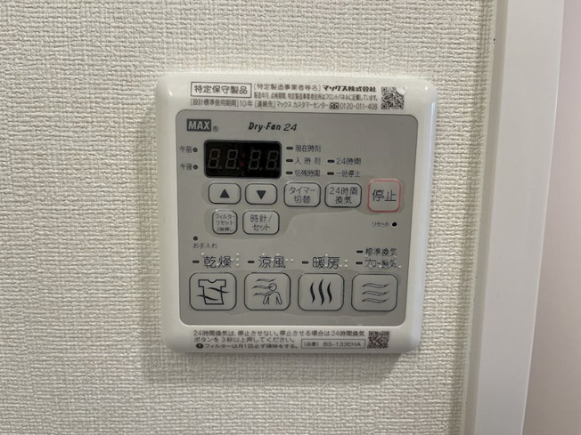 【設備】プレサンス広小路通パルス