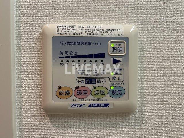 【設備】Soleado（ソレアード）