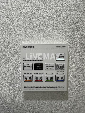 【設備】ファンファーレ黄金 