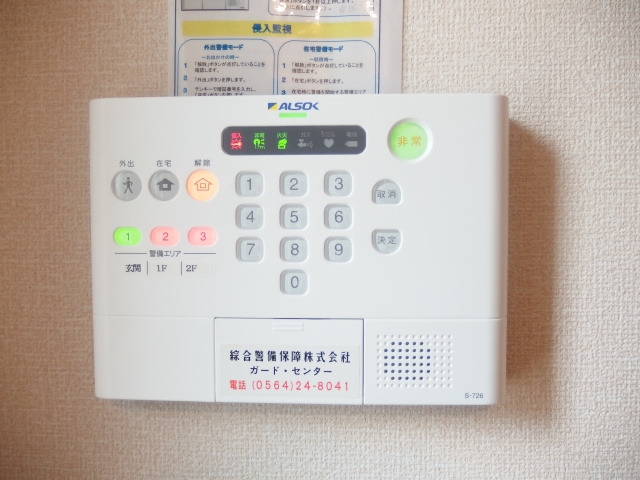 岡崎市柱曙１丁目の一戸建てのセキュリティ