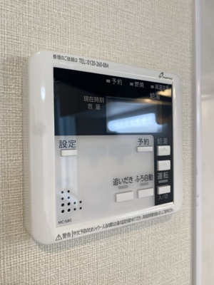 【その他】 | ブランシェ志茂