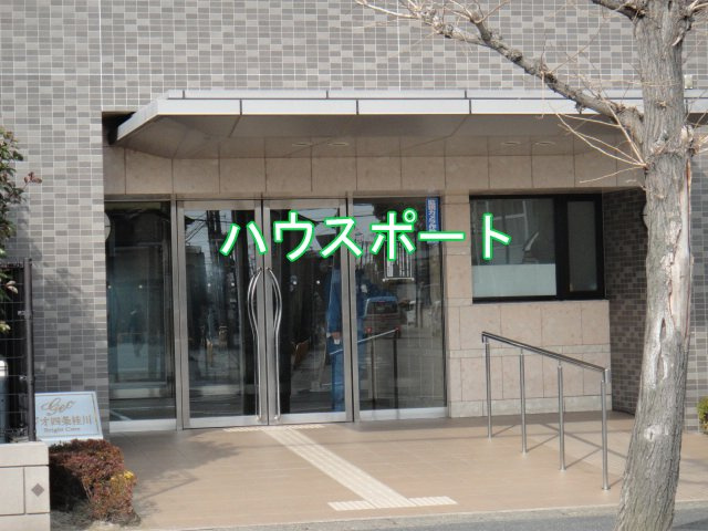 【エントランス】 | ジオ四条桂川ブライトコア
