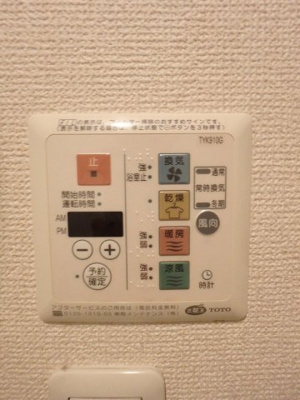 【設備】 | ラフィネ【SHM】