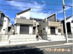 町田市成瀬台1丁目　全18棟（8号棟）の画像