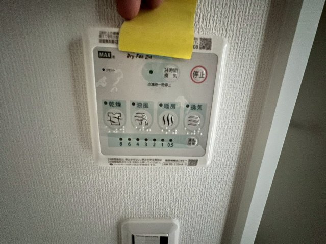 【内装】 | ウェルスクエア茨木駅前