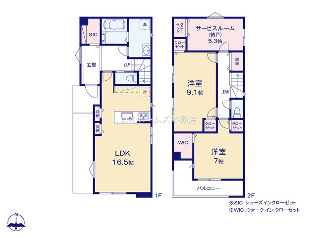 【間取り】 | 名古屋市中川区広田町３丁目62『仲介料無料』新築戸建て | 2号棟