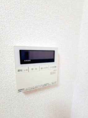 フロイデヴォーヌングの設備|給湯リモコン