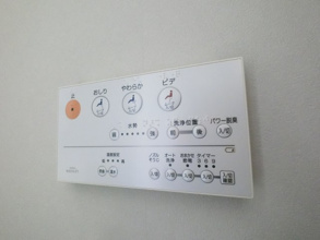 【設備】 | コンフォール千葉