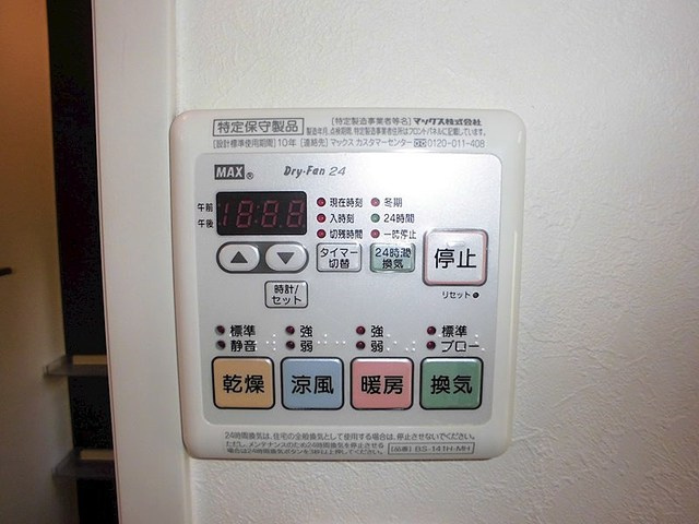 ファームガーデンHの設備