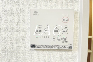 【その他】 | リーブルファイン東宮原