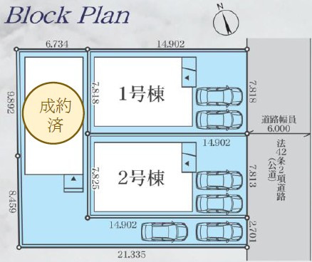 越谷市大泊1期の区画図