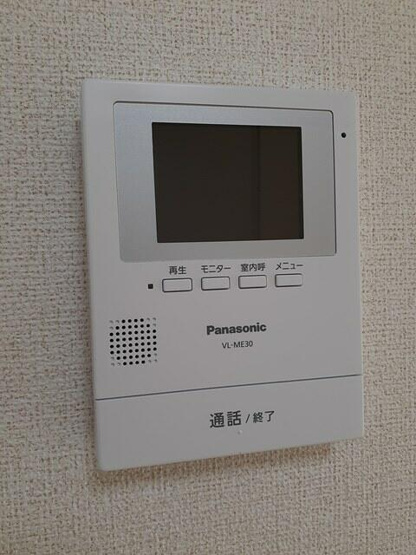【セキュリティ】