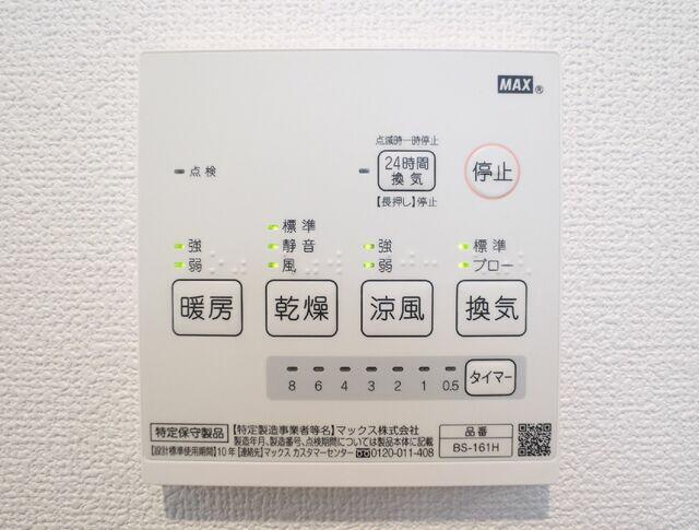 【設備】