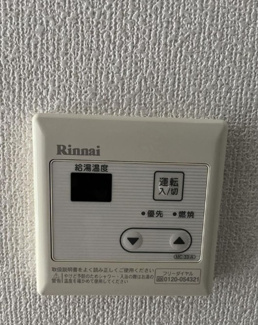 【設備】 | メアンダー