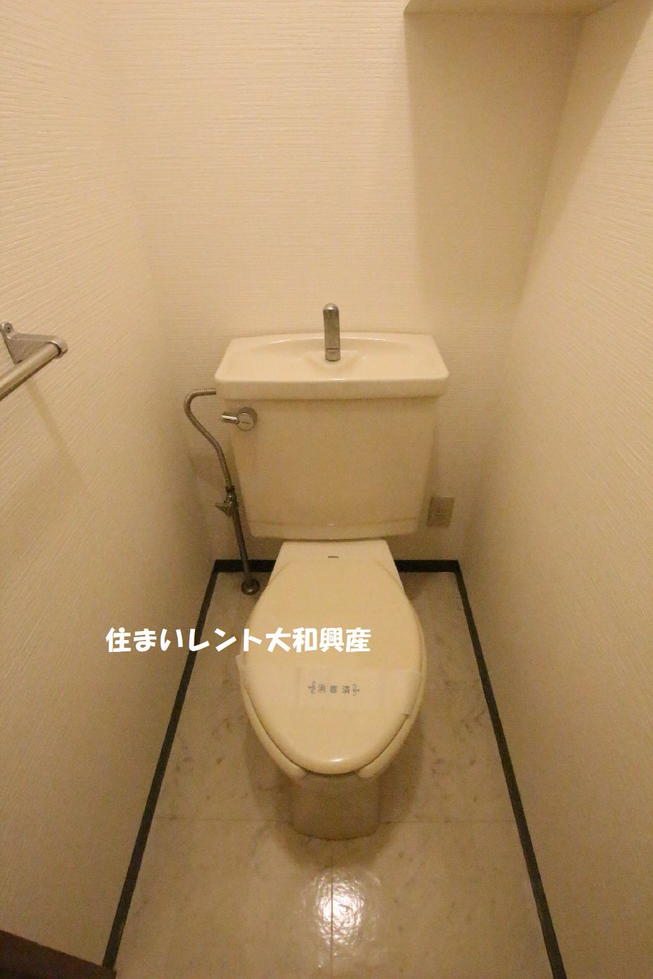 ロイヤルハウスⅡのトイレ