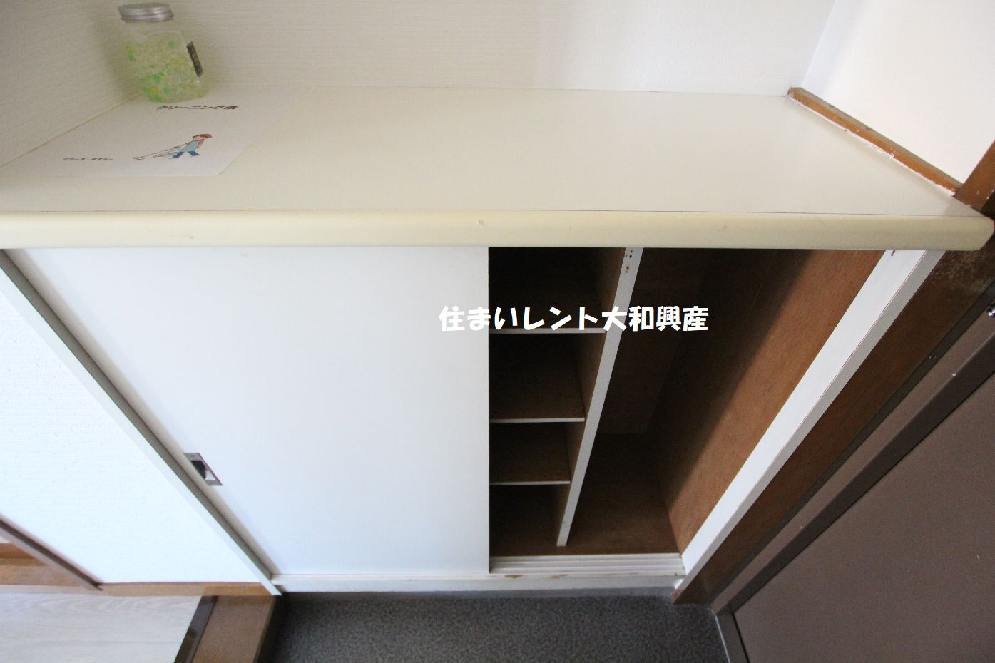 ロイヤルハウスⅡの収納