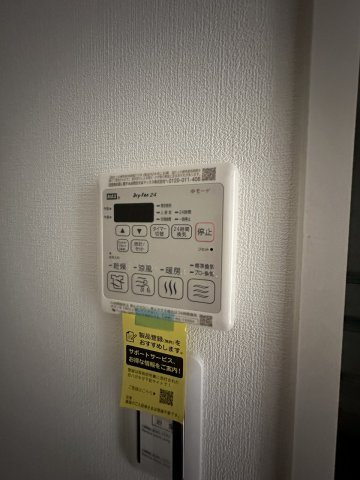 【その他】シャーメゾンガーデンズ芦屋翠ヶ丘
