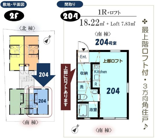シプレ明大前の間取り
