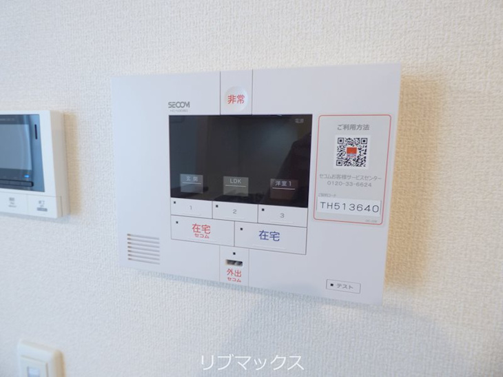 【セキュリティ】コンフォール甲子園口 