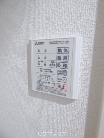 【設備】コンフォール甲子園口