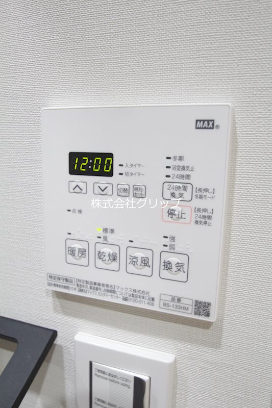 Le'aMARKS横濱弐番館の設備