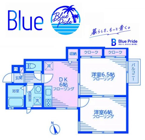 【間取り】 | ステラマリス　