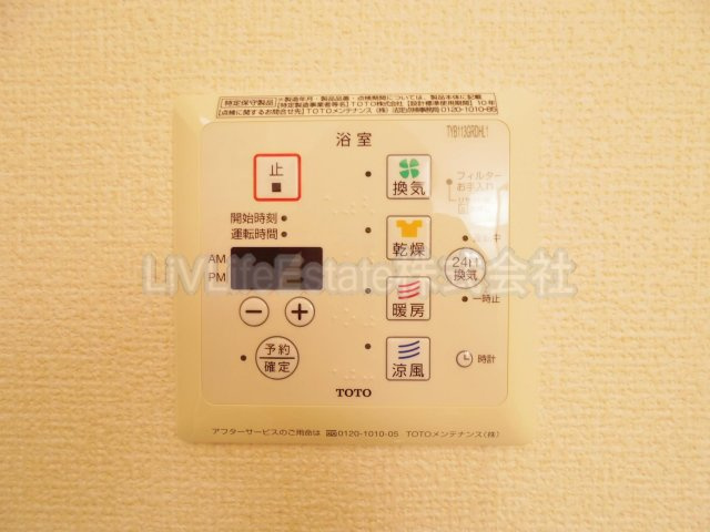 ベア フルーツ南沢