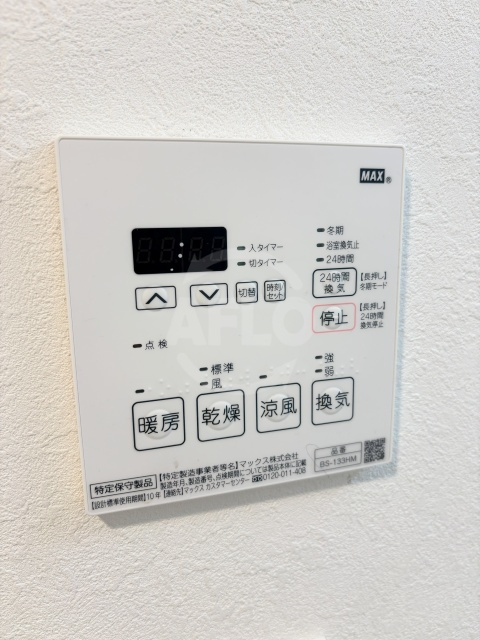 SOFIA住吉大社の設備|SOFIA住吉大社　浴室乾燥機
