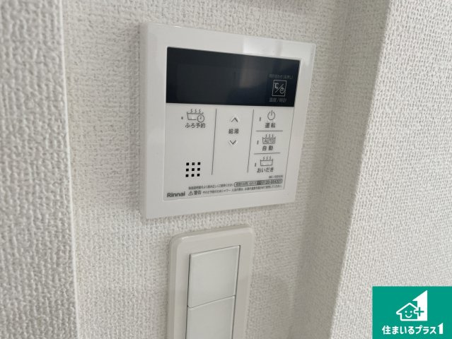 大津市秋葉台　第2期　新築一戸建ての発電・温水設備|給湯器リモコン（LDK側）ボタン一つでお風呂のお湯はり・追い炊き可能！便利な呼び出し機能付き！表示文字が大きく読みやすい有機ＥＬを採用！どの角度からも見やすくなっています。