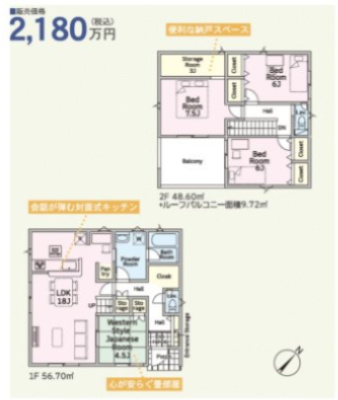 新築　高崎市箕郷町上芝　2号棟