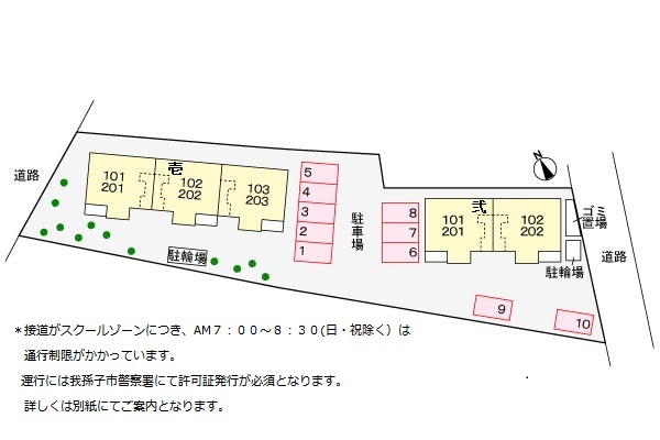 プランドール　弐番館の駐車場|駐車場