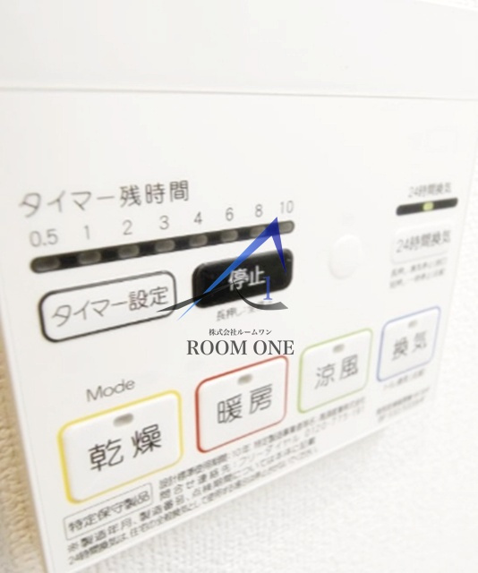 コンフォルトテンの設備|浴室乾燥機パネルです。