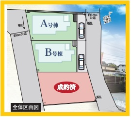 【区画図】 | 町田市金井ヶ丘2丁目　新築戸建　全3棟（A号棟） | 配置図