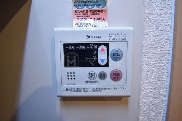 エスリード北浜のその他