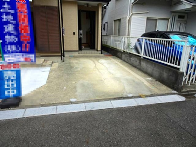 【駐車場】 | 中古　京王相模原線　JR横浜線　橋本駅　二本松