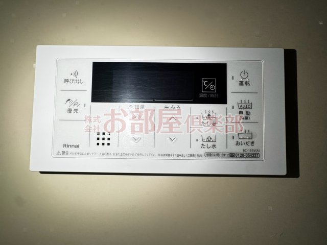 GarageHouse Pit-In Shirayama の設備