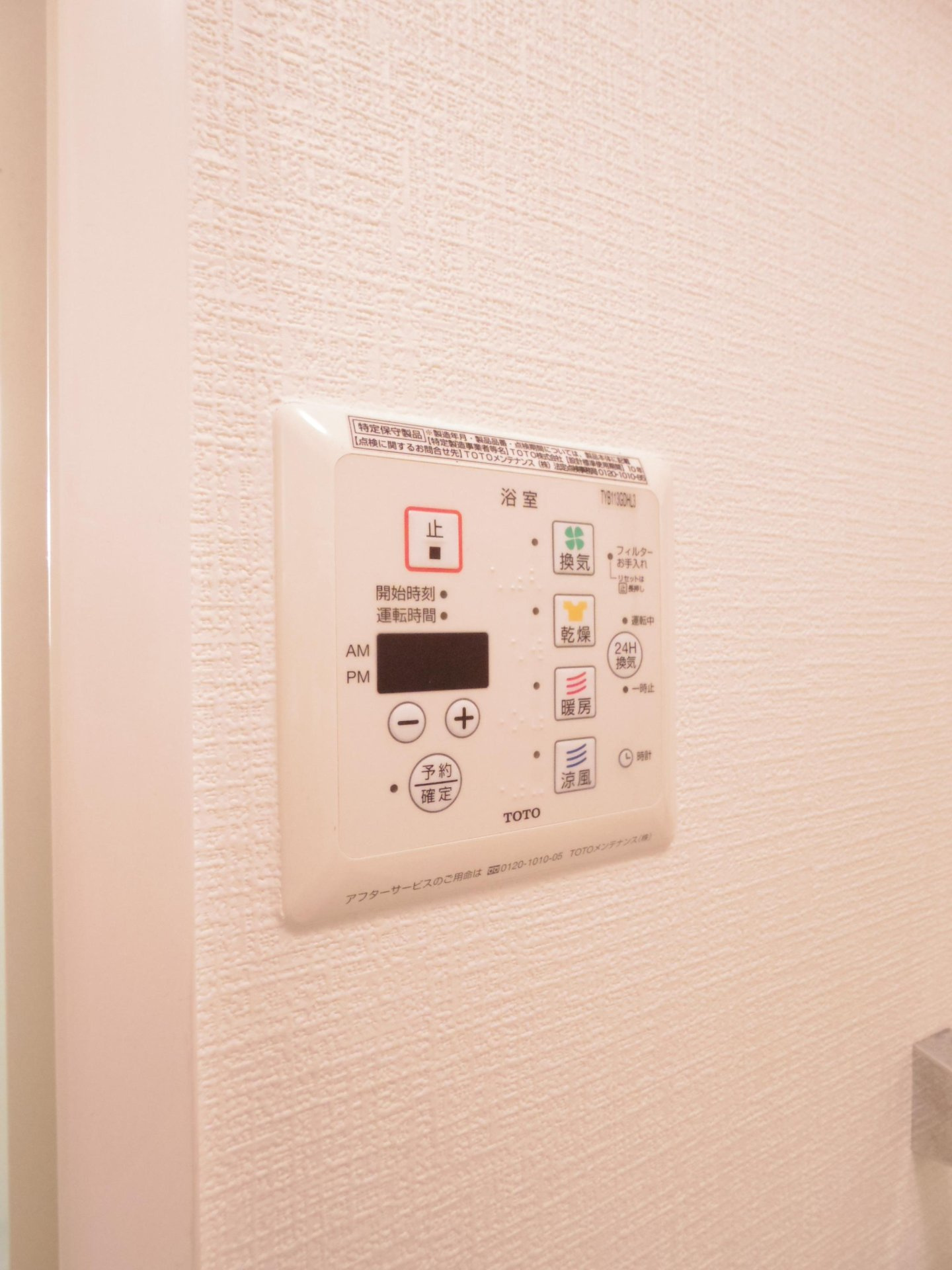 シャルマンクールⅡの設備|※他号室写真です