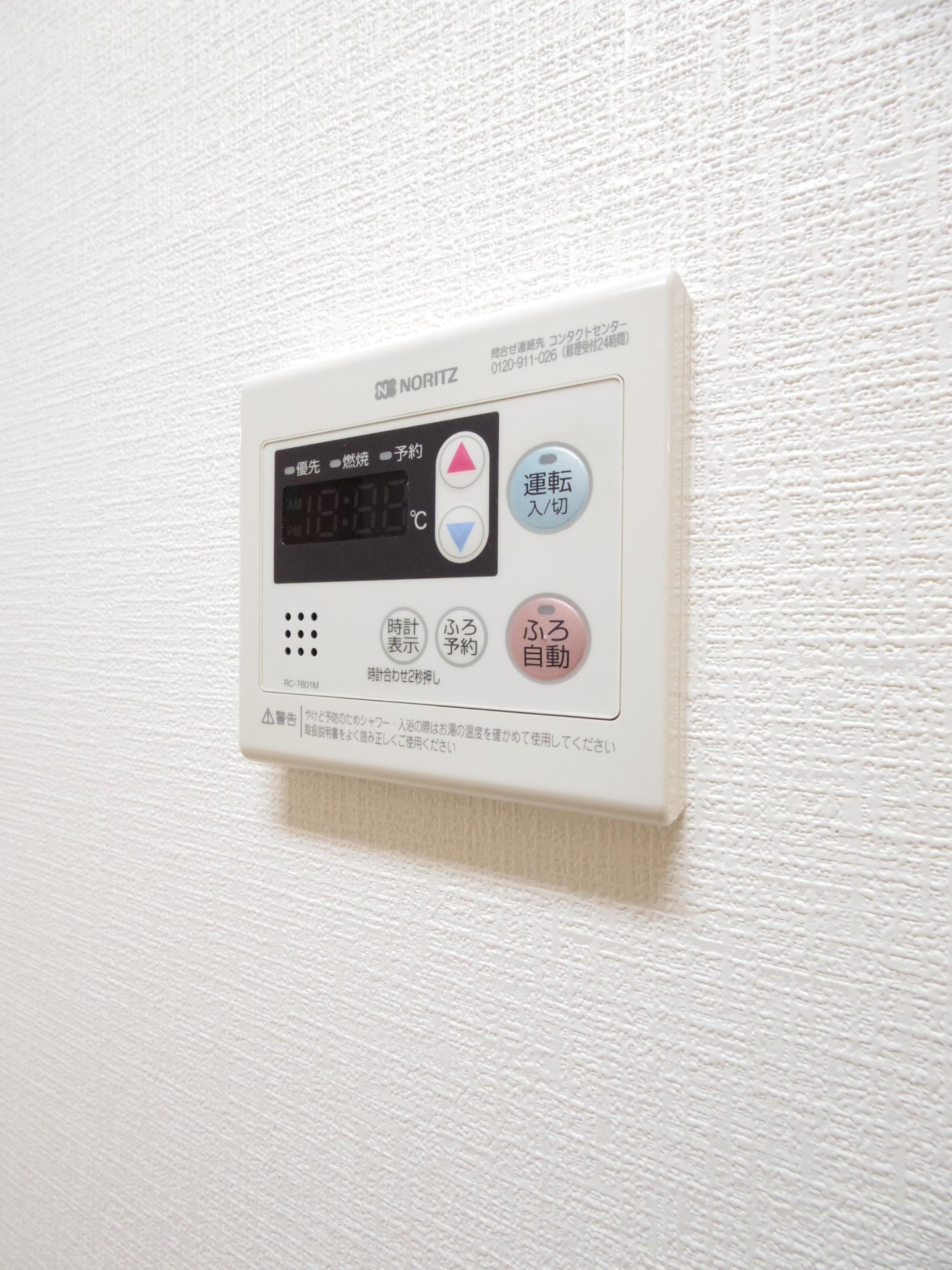 シャルマンクールⅡの設備|※他号室写真です
