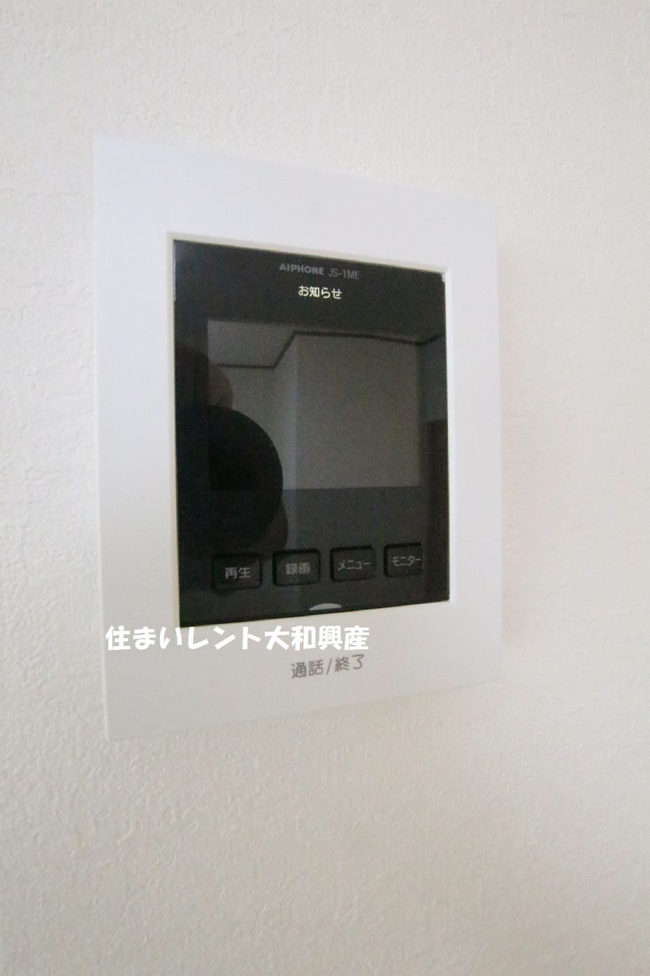 サニーハウスⅢのセキュリティ